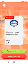 Screenshot_2023-04-24-13-32-59-672_com.ludashi.dualspaceprox.webp