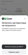 Screenshot_20230424_160704.webp