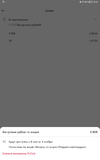 Screenshot_20230424_224547_com.polestar.super.clone.jpg