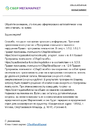 Сбер.webp
