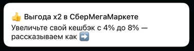 Сбербанк.webp