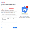 Безымянный.webp