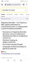Screenshot_20230425-215743.webp