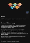 Screenshot_20230426_003337_com.idamob.tinkoff.android_edit_186286845835115.webp