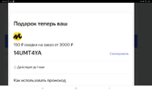 Screenshot_20230426-022038_Chrome.webp