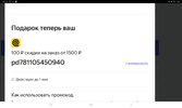 Screenshot_20230426-022112_Chrome.webp