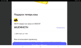 Screenshot_20230426-022202_Chrome.webp