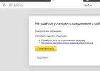 Скриншот 26-04-2023 025840.webp