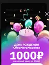 Скриншот 26-04-2023 122859.webp
