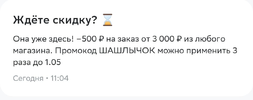 изображение_2023-04-26_115236853.webp