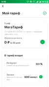 Screenshot_20230426-163030.webp