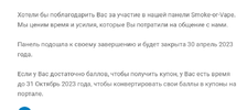 Screenshot_2023-04-26-21-31-17-761-edit_ru.rambler.mail.webp