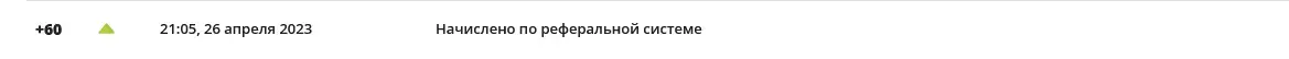 Screenshot 2023-04-26 at 22-15-09 Сайт Миллион призов.webp