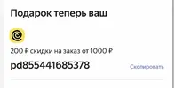 62E360A1-380B-4A8C-9D30-8F0CA03A5963.webp