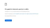 Танки проблема.webp