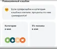 Screenshot_1.webp