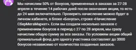 IMG_20230427_163235.webp