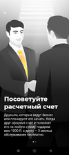 Screenshot_2023-04-28-11-35-18-611_com.idamob.tinkoff.android.webp