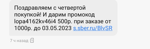 Screenshot_20230428-175134.webp