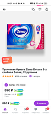 Screenshot_2023-04-29-00-51-43-66_f66a2a40bc6cc2774ed05fda7c38e14e.webp