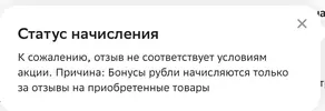 Снимок экрана 2023-04-29 в 07.19.22.webp