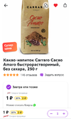 Screenshot_20230429-112835.webp