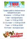 IMG-20230428-WA0004.webp