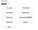 Снимок экрана 2023-04-29 193305.webp