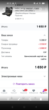 Screenshot_2023-04-30-07-13-52-56_29b563cd0bc4fd07bd0c105b17b28204.webp