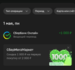 Screenshot_2023-05-01-17-34-36-61_7686309dddc2e04e1a25c8452ee891a0.webp