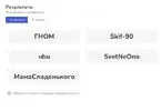 Снимок экрана 2023-05-01 192115.webp