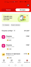 Screenshot_20230501_194310_com.ludashi.dualspace.webp