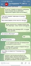 Изображение WhatsApp 2023-05-02 в 12.11.09.jpg