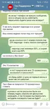 Изображение WhatsApp 2023-05-02 в 12.11.09.webp