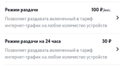 Screenshot_20230502-135557_ Tele2.webp