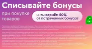 Снимок экрана 2023-05-02 130020.webp