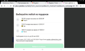 Screenshot_20230503-015203_Chrome.webp