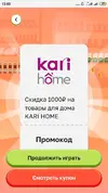 кари.webp
