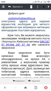 Screenshot_2023-05-03-18-48-49-922_com.opera.mini.native.webp