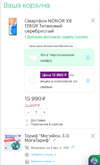 Screenshot_20230504-132414~2.webp