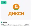 Ди.webp
