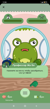 Screenshot_2023-05-04-13-58-08-654_com.idamob.tinkoff.android[1].webp
