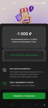 промо.webp