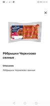 Screenshot_20230504-165143.webp