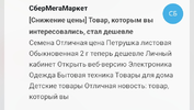Screenshot_20230504-171119.webp