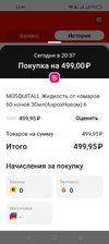 Screenshot_2023-05-04-22-40-38-77_e3606993c8d663ce0bb83286a0ce11b7.webp