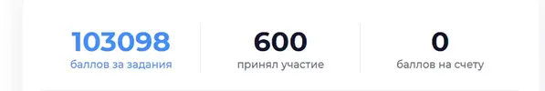Безымянный.webp