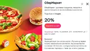 Снимок экрана 2023-05-05 112636.webp