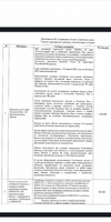 Screenshot_20230505-114236.webp