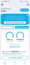SmartSelect_20230505_220618_Yota.webp